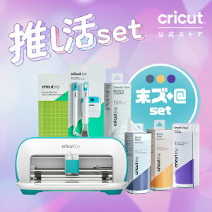�y�������Z�b�g�zCricut Joy (�N���J�b�g �W���C) ���Y+���Z�b�g �����J���[������ �������O�b�Y/������/�Ƀo�b�O���� �n���h���C�h �N���t�g DIY �|�[�^�u�� �J�b�e�B���O�}�V�� Bluetooth�Ή�