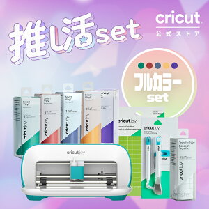 �y�������Z�b�g�zCricut Joy (�N���J�b�g �W���C) �t���J���[�Z�b�g �S5�F �������O�b�Y/������/�Ƀo�b�O���� �n���h���C�h �N���t�g DIY �|�[�^�u�� �J�b�e�B���O�}�V�� Bluetooth�Ή�
