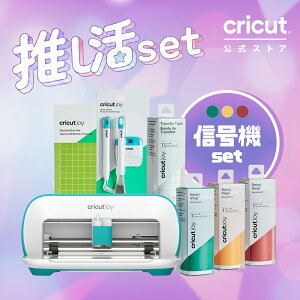 �y�������Z�b�g�zCricut Joy (�N���J�b�g �W���C) �M���@�Z�b�g �����J���[�ԉ��� �������O�b�Y/������/�Ƀo�b�O���� �n���h���C�h �N���t�g DIY �|�[�^�u�� �J�b�e�B���O�}�V�� Bluetooth�Ή�