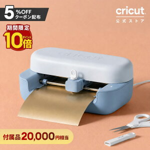 �y9/17�`24���聚5��OFF�{�|�C���g10�{�zCricut Joy2(�N���J�b�g�W���C2) ��2���~�����t���i�����b �N�ł��J���^��DIY! �v���i���̃J�b�e�B���O�}�V���ŃC���[�W���J�^�`�� ������ăJ�b�g ������ 