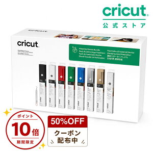 �y8/22�`31���聚50��OFF�{�|�C���g10�{�z�������K�i�bCricut �X�^�[�^�[�o���h�� / �r�j�[���E�A�C�����ڒ��E�c�[��(9�_) / Starter Bundle �yExplore5 / Maker3 �Ή��z