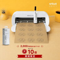 【期間限定★ポイント10倍】Cricut Joy Xtraクリカット ジョイ エクストラA4対応ハンドメイド クラフト D…