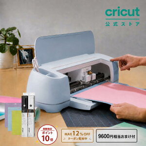 クリカットメーカー3」の人気商品一覧・価格比較 - 価格.com