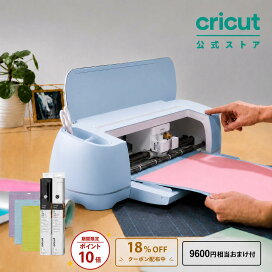 楽天市場】【期間限定ポイント10倍】Cricut Maker 3 (クリカット 