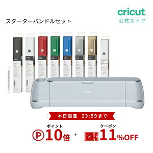 Cricut Maker 3」の人気商品一覧 | 安い商品を通販サイトから探す 