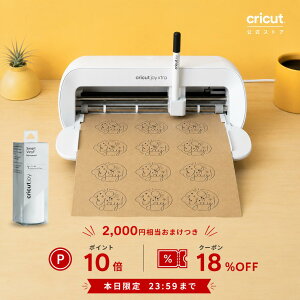 �y�{������|�C���g10�{�zCricut Joy Xtra �N���J�b�g �W���C �G�N�X�g�� A4�Ή� �n���h���C�h �N���t�g DIY �J�b�e�B���O�}�V�� / ������ăJ�b�g / �A�C�����ڒ� / �r�j�[�� / �� / �X�e�b�J�[ / 50