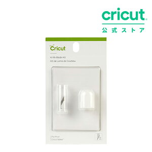 yKizCricut iCtu[hLbg / Knife Blade Kit yMaker 3 Ήz