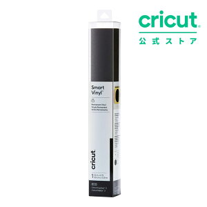 yKizCricut X}[grj[ (S) / V}[ ubN / 33cm x 90cm / OΉ / h / UV / 3Nϋv / Smart vinyl (Parmanent) yExplore 3 / Maker 3 Ήz