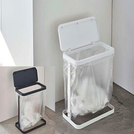 山崎実業　ゴミ袋ホルダー ルーチェ スリム 5401ホワイト 5402ブラック フタつき 蓋付 防臭 組み立て 分別 すき間収納 シンプルゴミ箱 オシャレ 便利