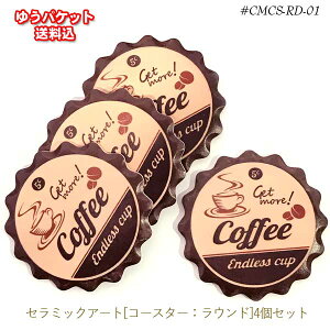 Z~bNA[g[R[X^[FEh]4SET@CMCS-RD-01@ی^y䂤pPbgz@AeB[N@g@KX@Rbv@}O@Jbv