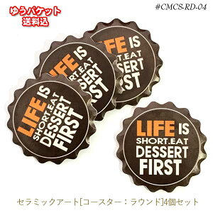 Z~bNA[g[R[X^[FEh]4SET@CMCS-RD-04@ی^y䂤pPbgz@AeB[N@g@KX@Rbv@}O@Jbv