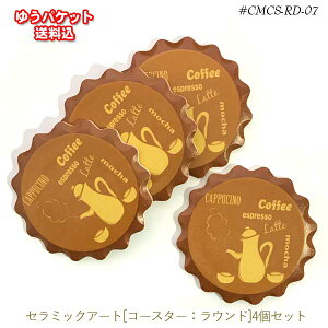 Z~bNA[g[R[X^[FEh]4SET@CMCS-RD-07@ی^y䂤pPbgz@AeB[N@g@KX@Rbv@}O@Jbv