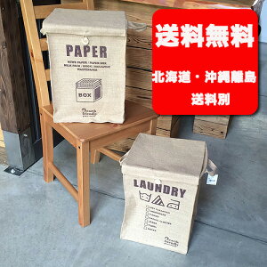 h[{bNX/LAUNDRY/PAPER/L58-40/L58-41/h[obO h[oXPbg ܂肽 Wt 󕨎[P[XR[eBO IVAWAeCXg