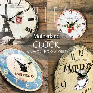 Motherland CLOCK }U[hEh^NbN Eh@ی^ Ǌ|v@|v AeB[N@AiONbN RRA R[q[ Xgx[tower clock