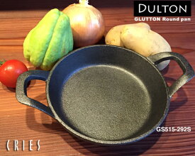 【DULTON】GLUTTON Round pan ラウンドパン GS515-292S　キッチン 鋳物 鉄鍋 iron アイアン フライパン オーブン料理 ダッチオーブン グラタン ドリア 餃子 すき焼き お好み焼き ハンバーグ キッシュ アウトドア キャンプ レジャー【Sサイズ】