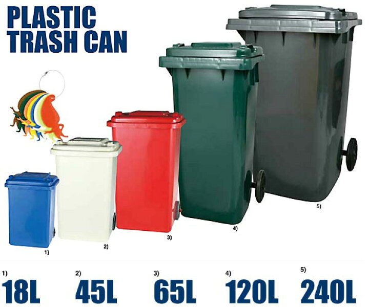楽天市場】DULTON 【ダルトン】 ゴミ箱100-195 Plastic trash can 
