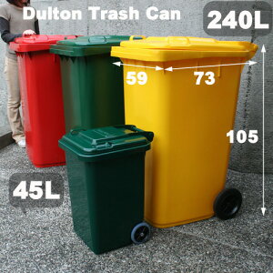 _g DULTON S~@Plastic trash can PT240 gbVJ 240L [ [{bNX ݔ @_Xgbox  _Xg{bNX  Ɩp Op Wt e bh O[ O