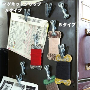 yDULTONz CH14-H495A CH14-H495B MAGNETIC CLIP SET OF 5@ TYPE-A MAGNETIC CLIP SET OF 5 TYPE-B }OlbgNbv5Zbg y^OX֑z΁@f@W@@J[h@ʐ^