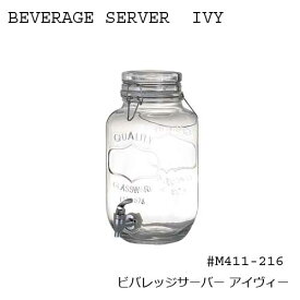 【DULTON】Beverage server Ivy M411-216 ビバレッジサーバー・アイビー　3L　ガラスサーバー　ガラス容器 パーティー　キッチン ジュース　ドリンク