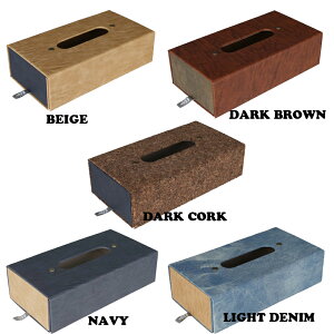 �yDULTON�zH20-0155 FOLDABLE TISSUE BOX �܂��݃e�B�b�V���{�b�N�X �e�B�b�V���P�[�X�J�o�[