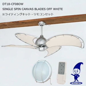 DULTON �_���g�� DT18-CF08 SINGLE SPIN CANVAS BLADES �V�[�����O�t�@�� �I�t�z���C�g �O���[�@�����R���E���C�e�B���O�L�b�g�Z�b�g��@ �u���[�h �V�� �C���e���A �ȃG�l �g�[ ��[ �T�[�L�����[�V