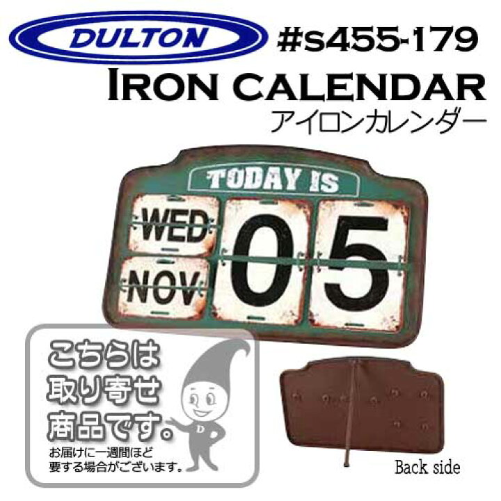 楽天市場】【DULTON】Iron calendar #S455-179 アイアン・カレンダー 