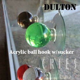 DULTON ダルトン Acrylic ball hook アクリルボールフック 130615【定形外郵便送料込】グリーン　スモーク