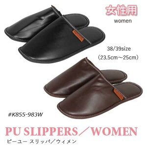 yDULTONzPU Slipper Women@s[[ Xbp^EB E[}K855-983W@Xbp@p@Black/Brown 38/39sizei23.5cm`25cmjVv@@@[V[Y