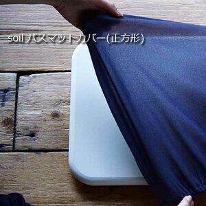 ysoiloX}bgpz\CoX}bgJo[ -soil-`p