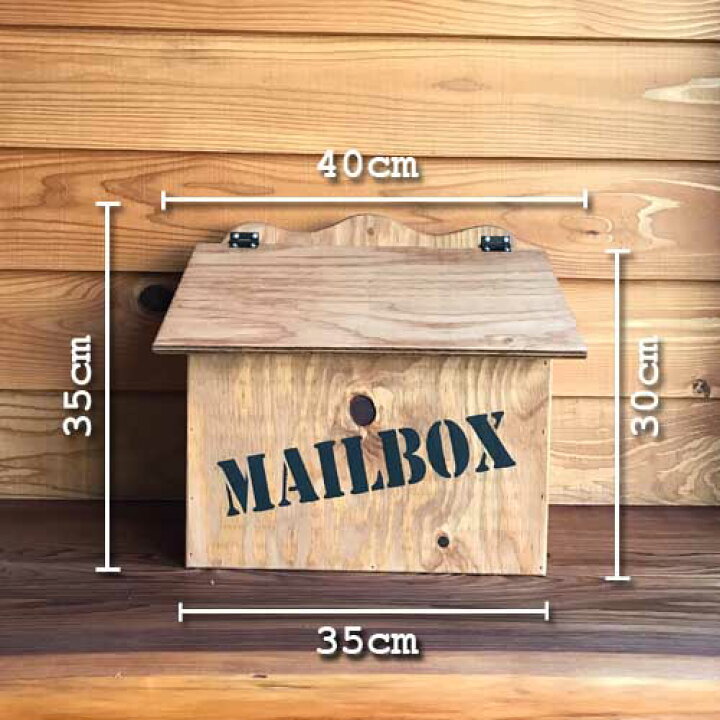 ERTXGBA 手芸ウッド屋外メールボックスガーデニング木造住宅メールボックスヴィラ牧歌的なレトロ屋外の家の雨も Amazon.co.jp: メールボックス 吊り下げポストボックスヴィンテージ ...