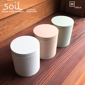 【soil】soil ソイル フードコンテナ 保存容器 珪藻土 調味料入れ 収納 M サークル 速乾 ノンアスベスト 日本製 FOOD CONTAINER CIRCLE M K105 直径12cm