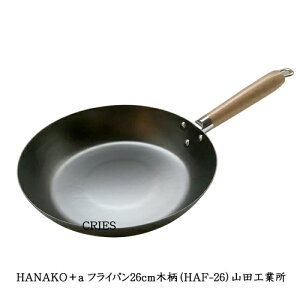 HANAKO{a tCp26cmؕiHAF-26jŏo H RcHƏ ؓI[M