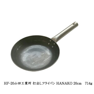 HF-20�R�c�H�Ə� �ŏo���t���C�p�� HANAKO 20cm�@714g�@�`�^���n���h���u�ߓ�20cm���ؓ�IH�I�[���M���Ή�