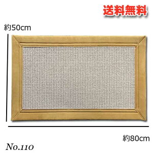 �w���t�����փ}�b�g�@No.110�@S�T�C�Y�@80cm×50cm�y���������z�i�k�C���E����E�����ʓr�����j�@�C���e���A�@���ց@�~���@���O�@�}�b�g
