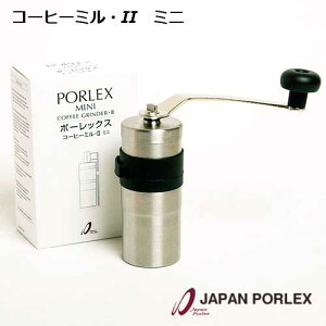 JAPAN PORLEX MINI COFFEE GRINDEREII R[q[~EIIi~jj Wp|[bNX R[q[~E2 ~j |[bNX ~ ~ R[q[҂ ҂ ~ 蓮 Z~bNn AEghA 