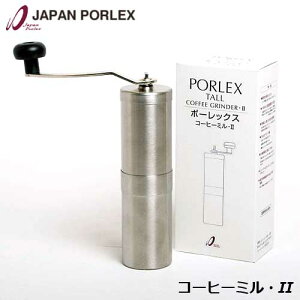 Wp|[bNX@R[q[~EII@R[q[~2 TALLTCY JAPAN PORLEX TALL COFFEE GRINDER{ Y@ ҂~ AEghA K㗝X