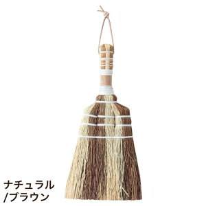 Posh Living Broom@HB-019@|bVrO u[ ق nfB[^Cv nhCh Jg[u[ i` | ECO GR m ق | 