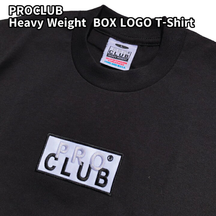 楽天市場】【訳ありアウトレット品】 PRO CLUB プロクラブ 【ボックス 