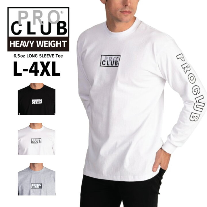 楽天市場】PRO CLUB プロクラブ 【長袖 ボックスロゴ BOX LOGO】 T 