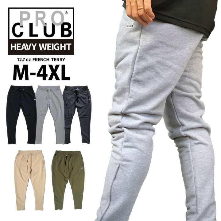 楽天市場】PRO CLUB プロクラブ 【12.7oz フレンチテリー スウェット 