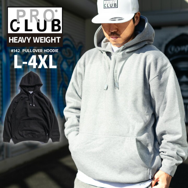楽天市場】PRO CLUB プロクラブ 【13oz プルオーバーパーカー 