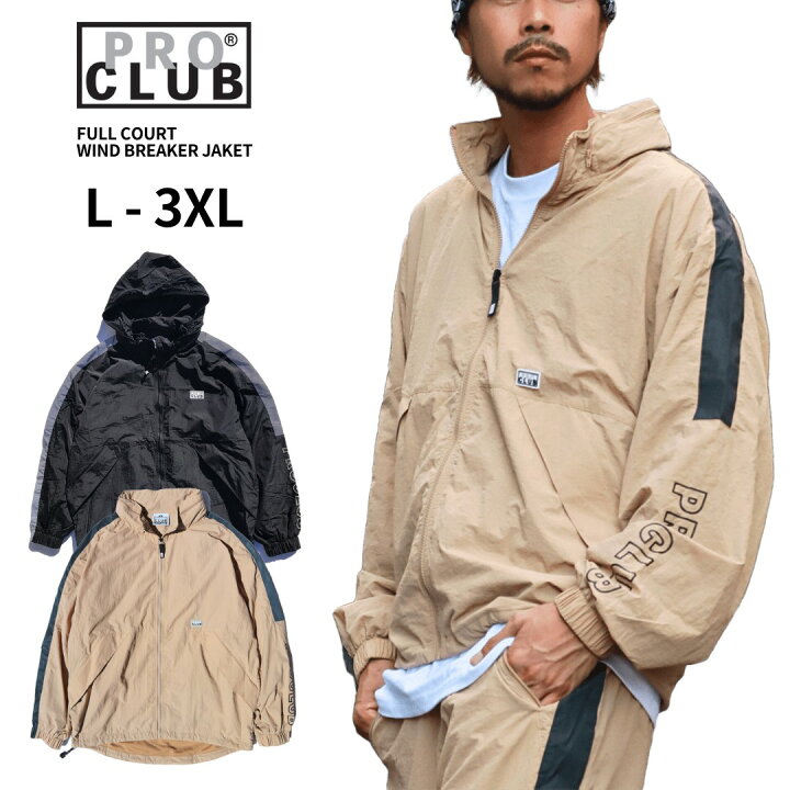 楽天市場】PRO CLUB プロクラブ 【 ウインドブレーカー ジャケット  
