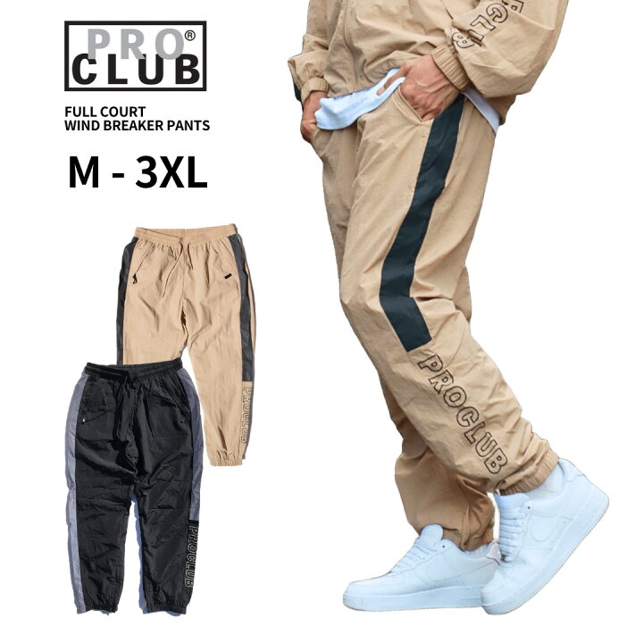 楽天市場】PRO CLUB プロクラブ 【ウインドブレーカー パンツ 