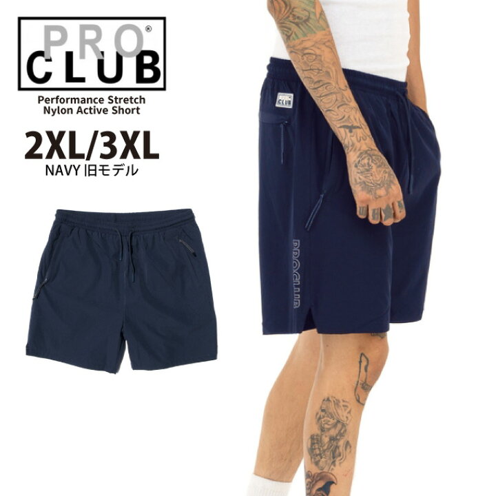 楽天市場】PRO CLUB プロクラブ 【 パフォーマンスストレッチナイロン 