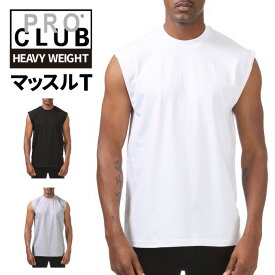 PRO CLUB プロクラブ 【 ヘビーウェイト マッスルT 】 無地 ノースリーブ 半袖 【6.5oz HEAVY WEIGHT】メンズ 大きいサイズ PROCLUB USサイズ Tシャツ ビッグサイズ 【メール便は1点まで】【メール便はラッピング不可】