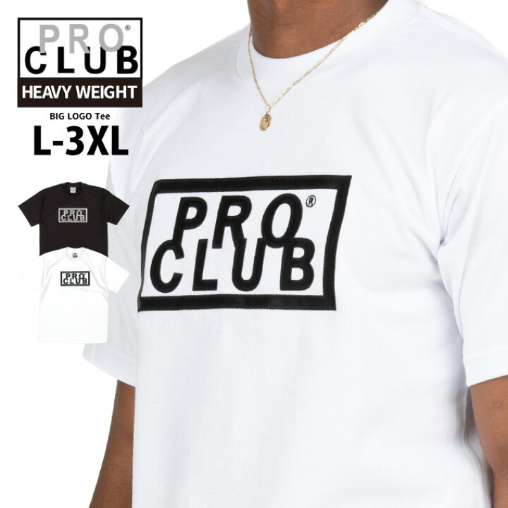 楽天市場】PRO CLUB プロクラブ 【半袖 ビッグボックスロゴ】Tシャツ 