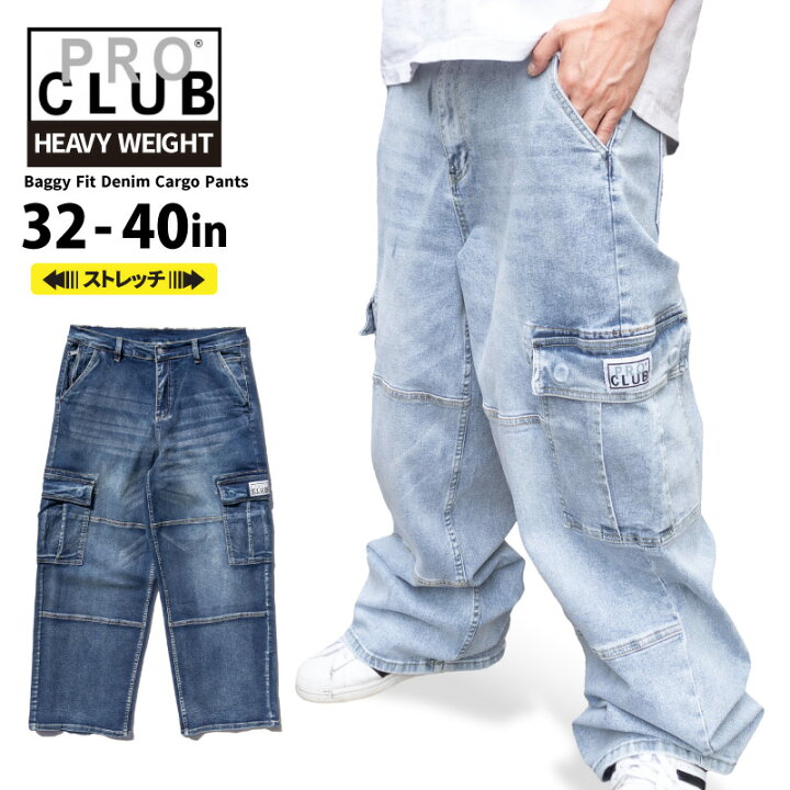楽天市場】PRO CLUB プロクラブ 【 Baggy Fit Denim Cargo Pant 