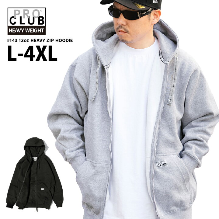 楽天市場】PRO CLUB プロクラブ 【13oz ジップパーカー ヘビーウェイト 