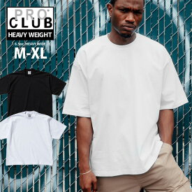 【新シルエット!!】 PRO CLUB プロクラブ 【 HEAVY WIDE / ヘビーワイド 】 Tシャツ ヘビーウェイト 無地T ワイドシルエット ビッグシルエットT オーバーサイズ ドロップショルダー PROCLUB USサイズ メンズ 大きいサイズ