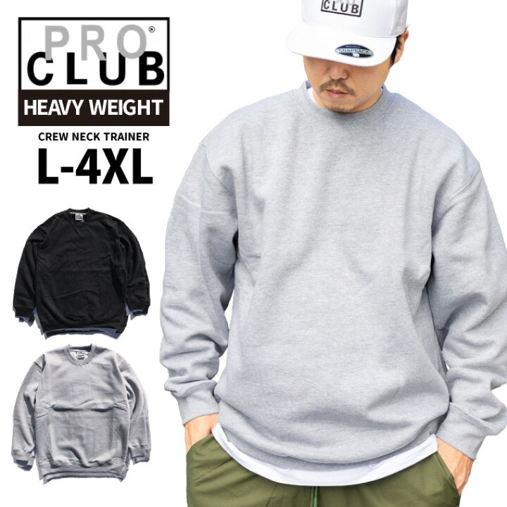 楽天市場】PRO CLUB プロクラブ 【トレーナー ヘビーウェイト 13oz 